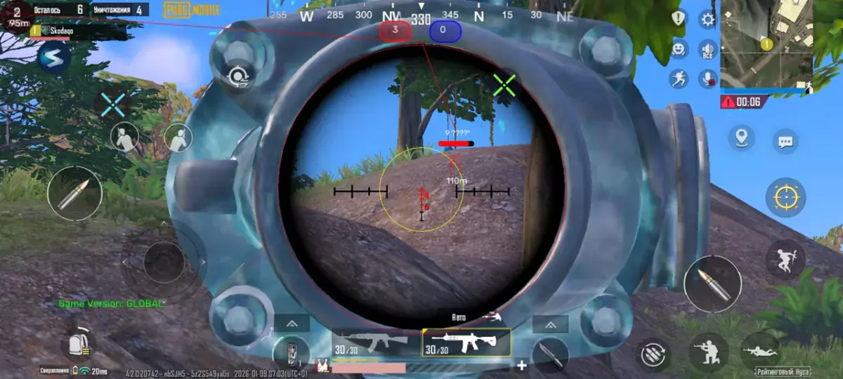 Shero — PUBG MOBILE screenshot 1