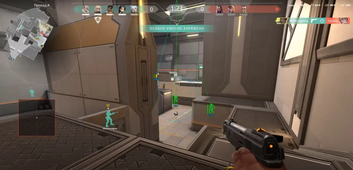 BTG — Valorant screenshot 2