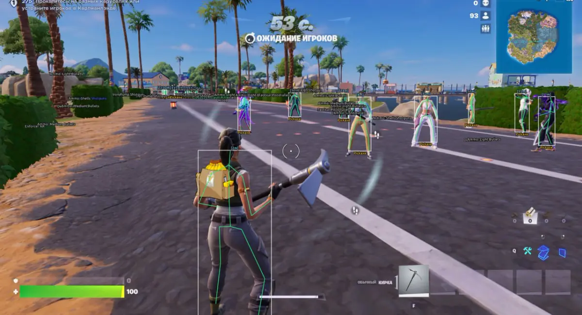 Quick — Fortnite screenshot 1