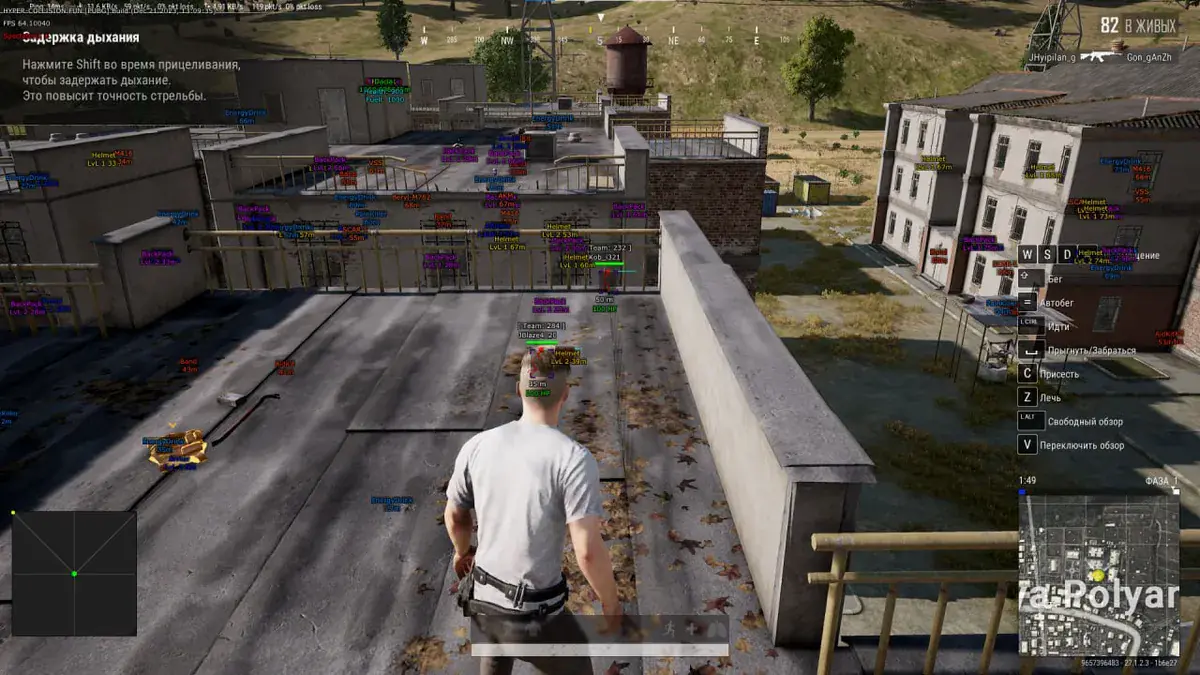 Visor — Pubg screenshot 2
